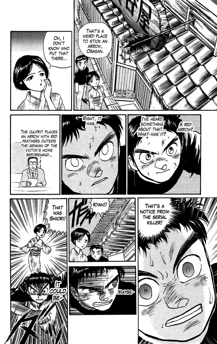 Ushio and Tora Chapter 55 17